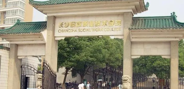 山西婚庆服务与管理专业大学排名及分数线一览表