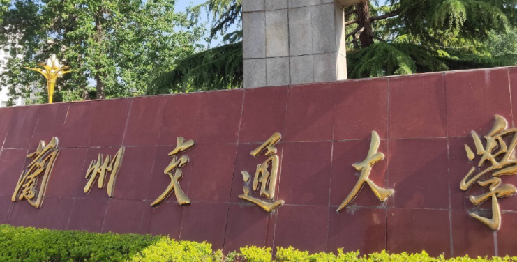 山西高速铁路综合维修技术专业大学排名及分数线一览表