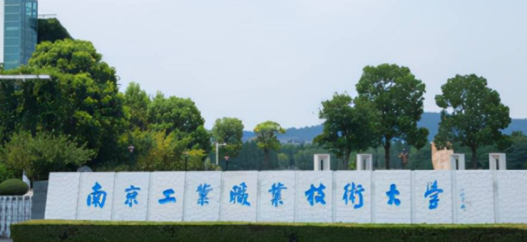 山西人工智能技术应用专业大学排名及分数线一览表