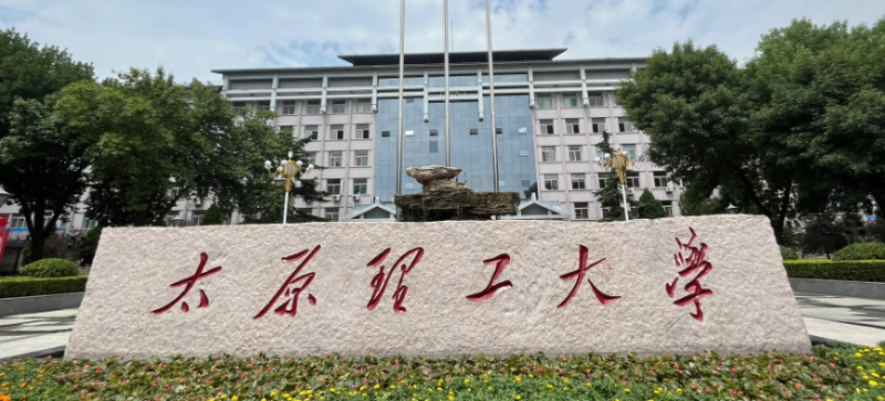 山西智能感知工程专业大学排名及分数线一览表