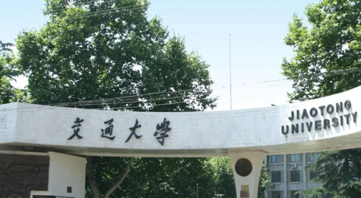 山西储能科学与工程专业大学排名及分数线一览表