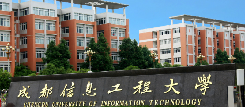 山西区块链工程专业大学排名及分数线一览表