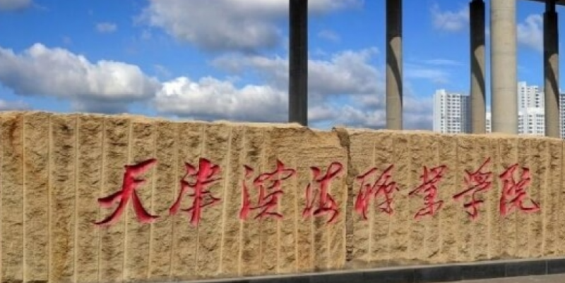 山西党务工作专业大学排名及分数线一览表