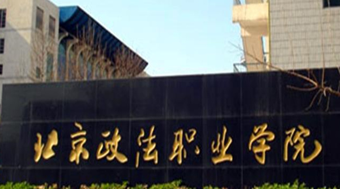 山西智能安防运营管理专业大学排名及分数线一览表