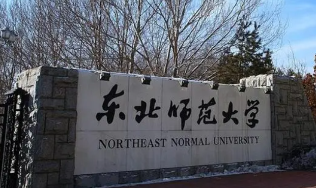 辽宁商务英语专业大学排名及分数线一览表