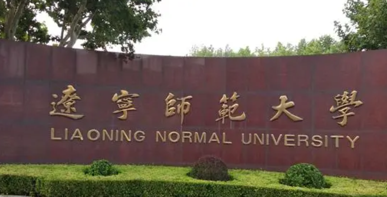 辽宁文物与博物馆学专业大学排名及分数线一览表