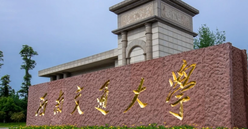 辽宁智能建造专业大学排名及分数线一览表
