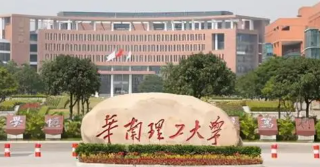 辽宁环境科学与工程专业大学排名及分数线一览表