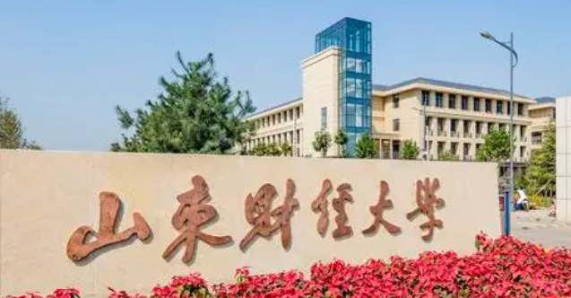 辽宁资产评估专业大学排名及分数线一览表