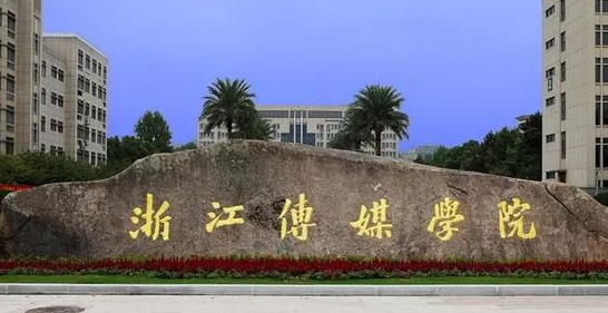 辽宁文化产业管理专业大学排名及分数线一览表
