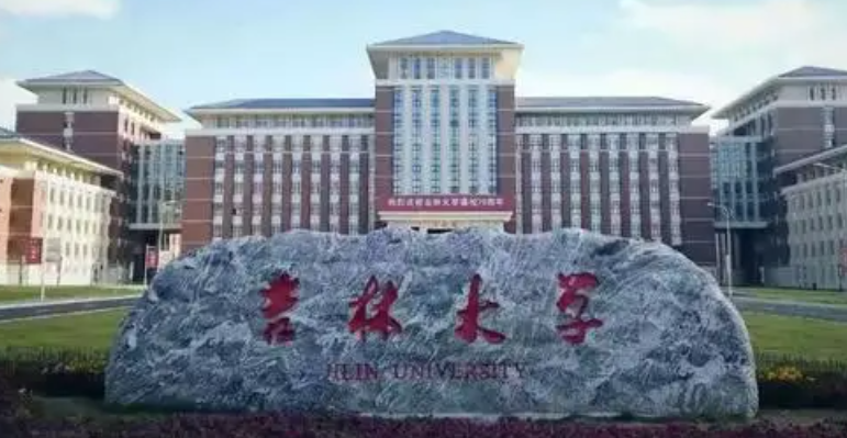 辽宁档案学专业大学排名及分数线一览表