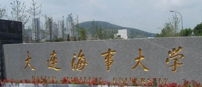 辽宁供应链管理专业大学排名及分数线一览表