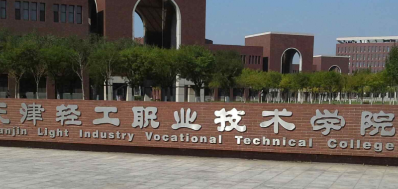 辽宁模具设计与制造专业大学排名及分数线一览表