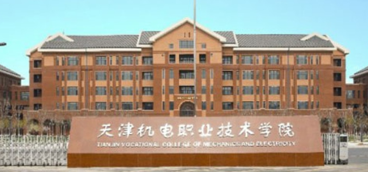 辽宁工业机器人技术专业大学排名及分数线一览表