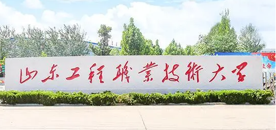 辽宁大数据与财务管理专业大学排名及分数线一览表