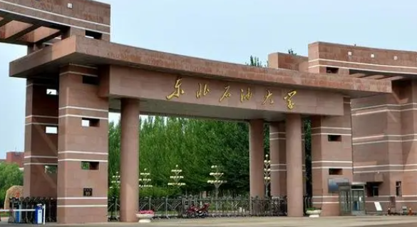 辽宁大数据与会计专业大学排名及分数线一览表