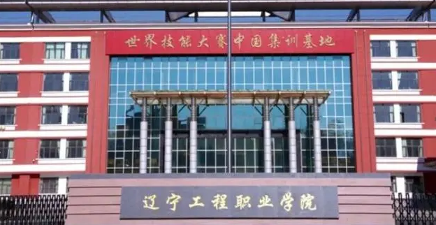 辽宁网络营销与直播电商专业大学排名及分数线一览表
