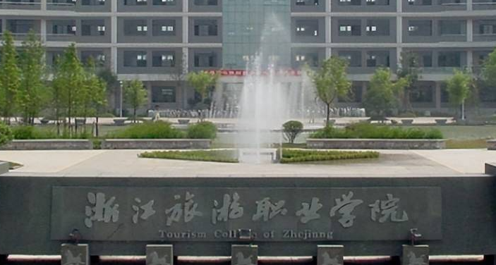 辽宁西式烹饪工艺专业大学排名及分数线一览表