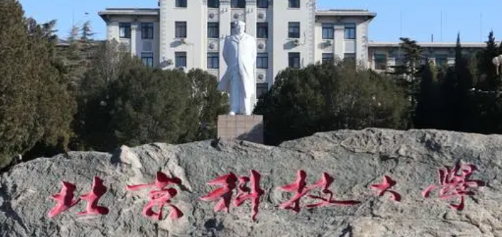 辽宁储能科学与工程专业大学排名及分数线一览表