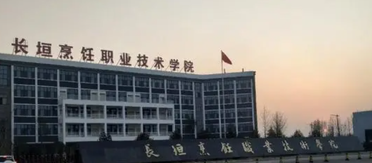 安徽西式烹饪工艺专业大学排名及分数线一览表