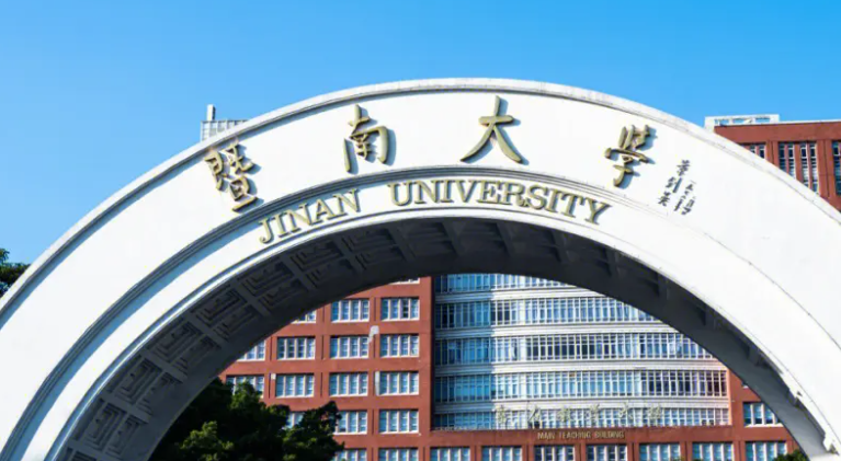河南商务英语专业大学排名及分数线一览表