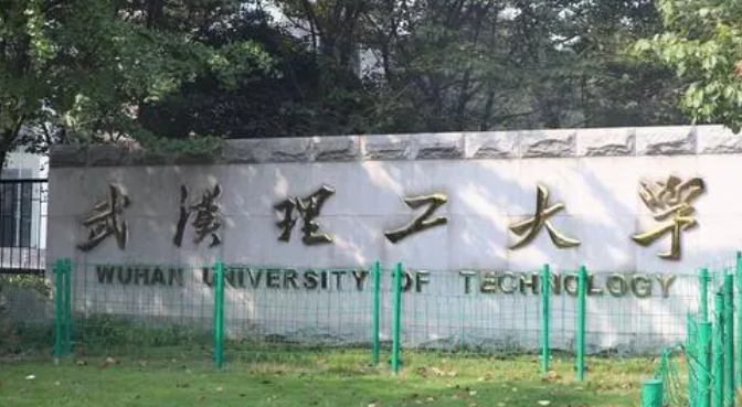 河南地理信息科学专业大学排名及分数线一览表