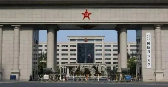 河南大气科学专业大学排名及分数线一览表