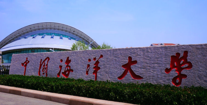 河南海洋科学专业大学排名及分数线一览表