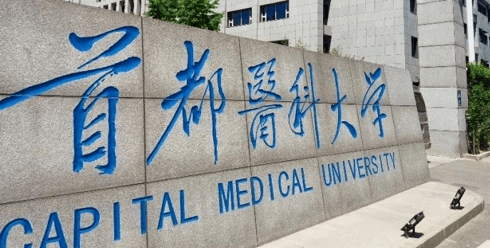 河南眼视光医学专业大学排名及分数线一览表