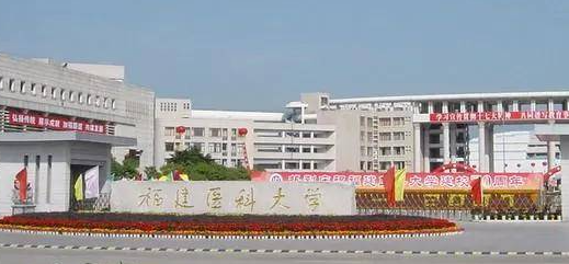 河南药物制剂专业大学排名及分数线一览表
