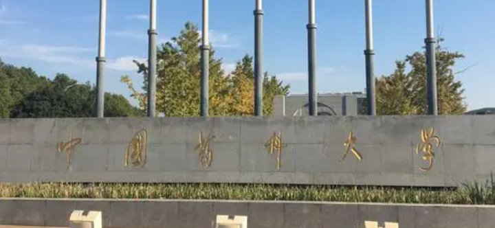 河南临床药学专业大学排名及分数线一览表