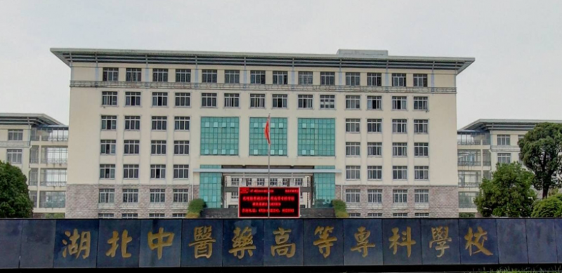 河南老年保健与管理专业大学排名及分数线一览表