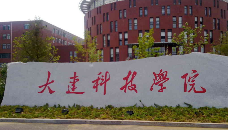 河南动漫制作技术专业大学排名及分数线一览表