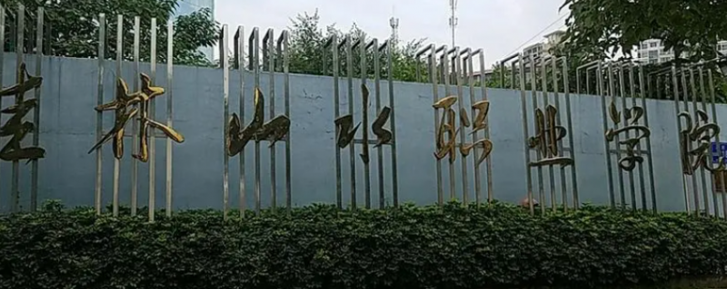 河南室内艺术设计专业大学排名及分数线一览表