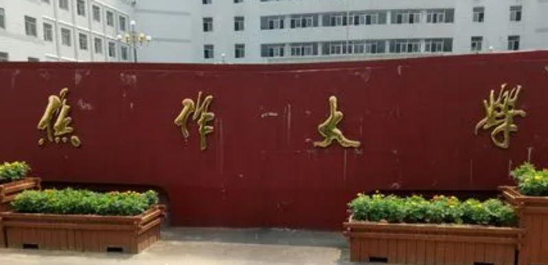 河南影视多媒体技术专业大学排名及分数线一览表