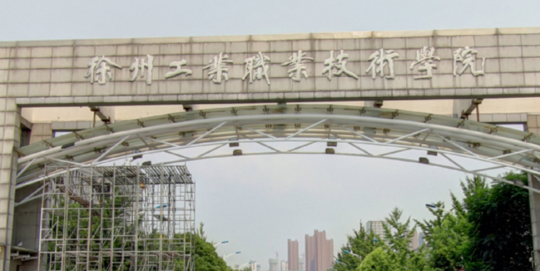 河北高分子材料智能制造技术专业大学排名及分数线一览表