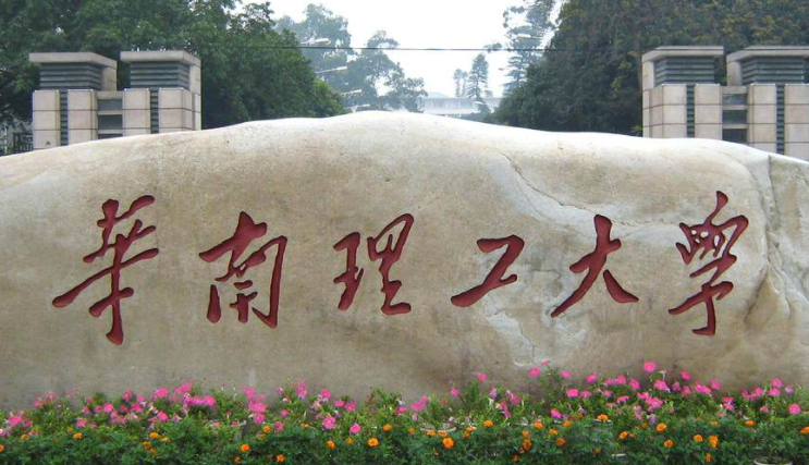 河北传播学专业大学排名及分数线一览表