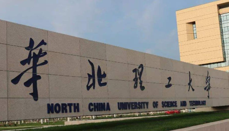 河北匈牙利语专业大学排名及分数线一览表