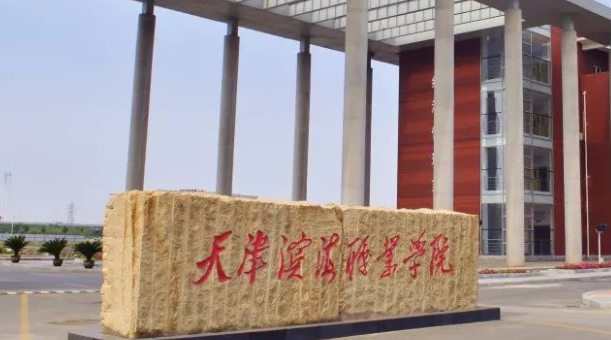河南党务工作专业大学排名及分数线一览表