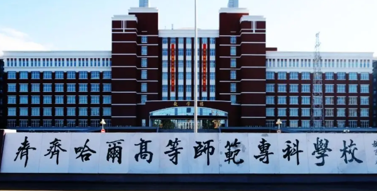 安徽小学道德与法治教育专业大学排名及分数线一览表