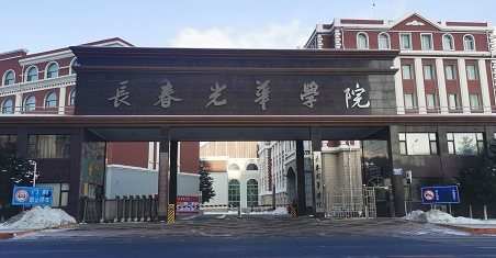 河南智能机电技术专业大学排名及分数线一览表