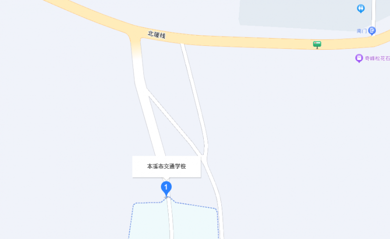 本溪市交通学校地址，乘车路线