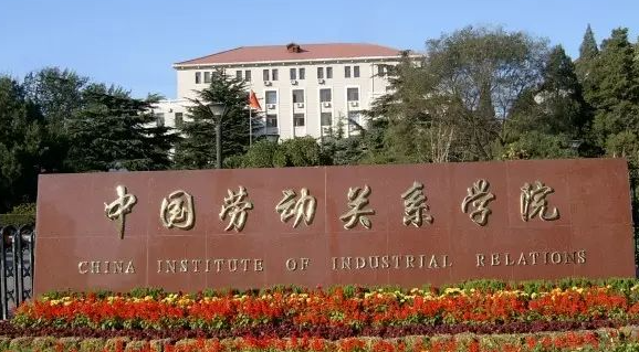 安徽旅游英语专业大学排名及分数线一览表