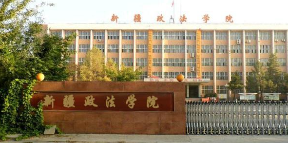 安徽治安管理专业大学排名及分数线一览表