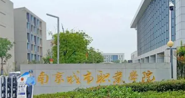 河南民宿管理与运营专业大学排名及分数线一览表