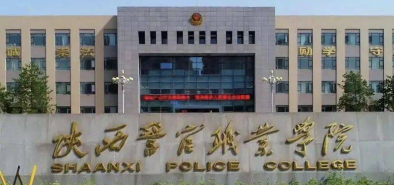 安徽法律文秘专业大学排名及分数线一览表