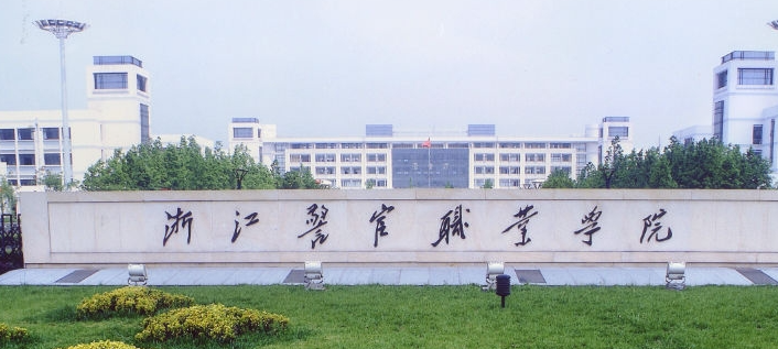 安徽安全防范技术专业大学排名及分数线一览表