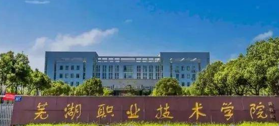 安徽研学旅行管理与服务专业大学排名及分数线一览表