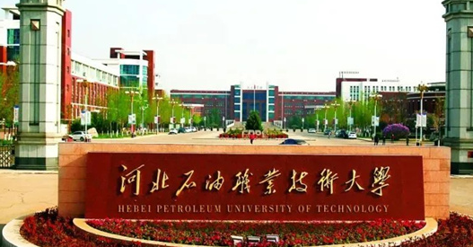 山东新能源汽车工程技术专业大学排名及分数线一览表