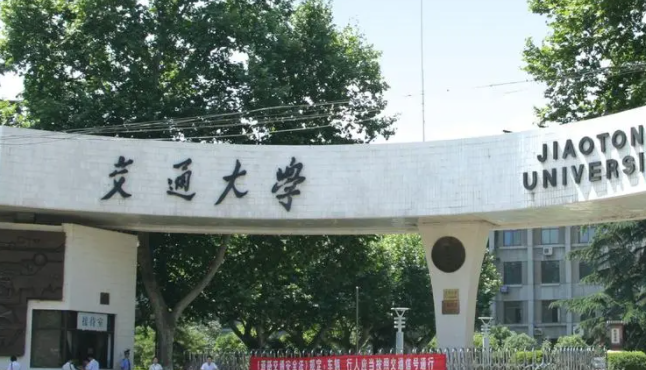 安徽储能科学与工程专业大学排名及分数线一览表